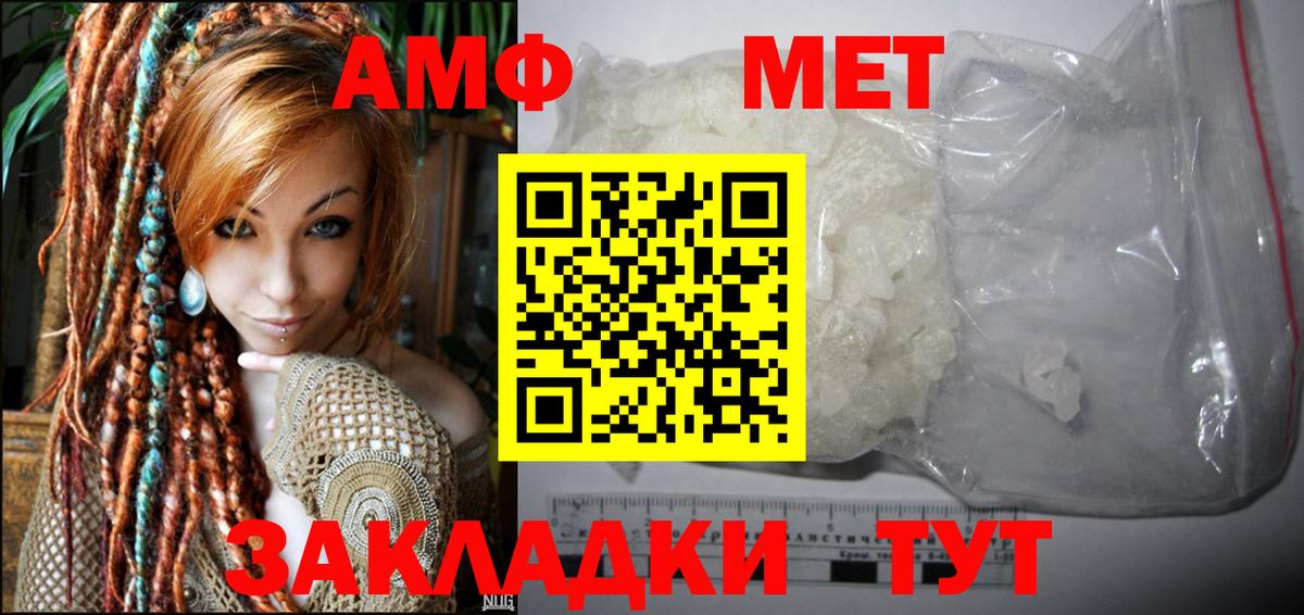 Меф Мирный