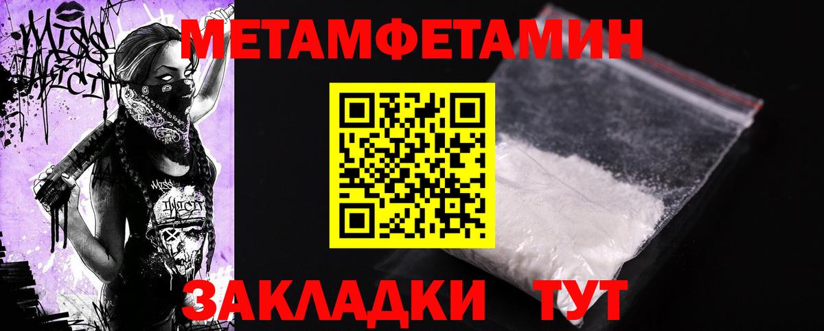 Amphetamine 97% Мирный