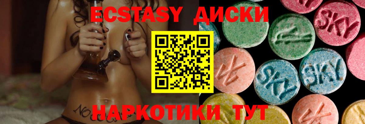 наркошоп  Ecstasy  Мирный  ЭКСТАЗИ 99%  Вход с VPN  ЭКСТАЗИ 300 mg 