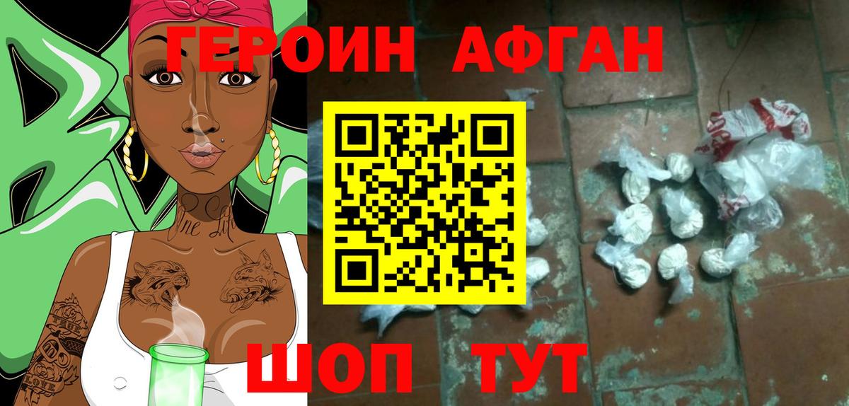 ГАШИШ  Мирный  Кокаин  Бошки Шишки  Мефедрон кристаллы  Вход с VPN  ГАШ  Alpha PVP СОЛЬ  