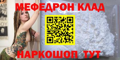 прущие грибы Бузулук