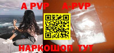 spice Лесной