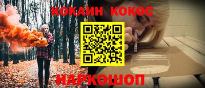 винт Бугуруслан