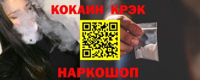 прущий лед Будённовск