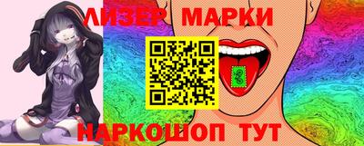 прущий лед Будённовск