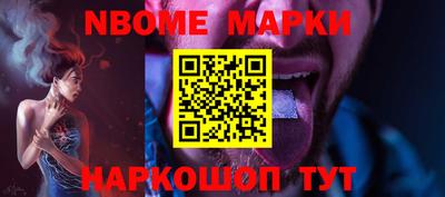 винт Бугуруслан