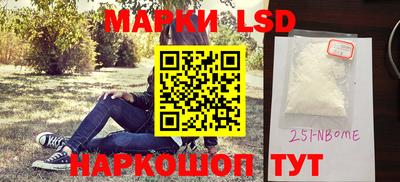 прущие грибы Бузулук
