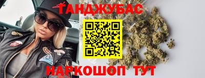 молекула духа Ленинск-Кузнецкий