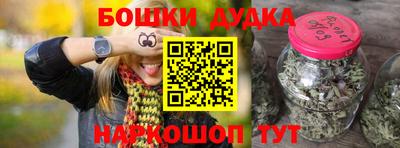 прущий лед Будённовск