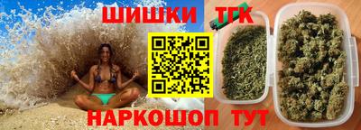 прущие грибы Бузулук