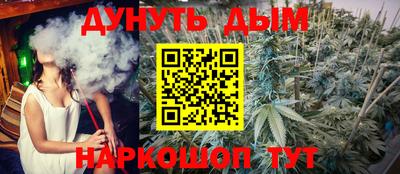 прущие грибы Бузулук