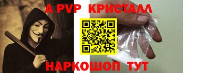 винт Бугуруслан