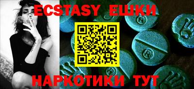 винт Бугуруслан
