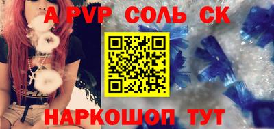 прущий лед Будённовск