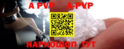 прущая мука Лениногорск