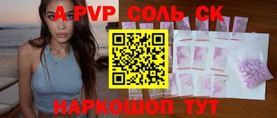 прущие грибы Бузулук
