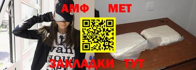 винт Бугуруслан