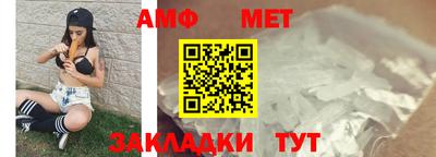 винт Бугуруслан