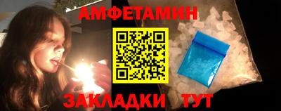 прущие грибы Бузулук