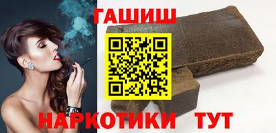 винт Бугуруслан