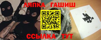 винт Бугуруслан