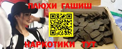 винт Бугуруслан