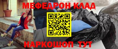 прущий лед Будённовск