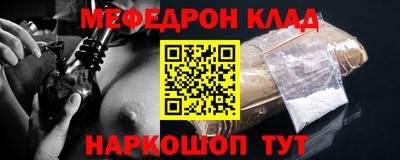 прущие грибы Бузулук