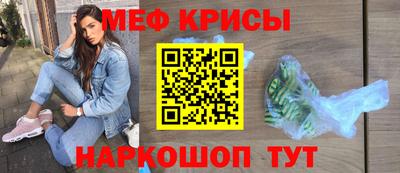 винт Бугуруслан