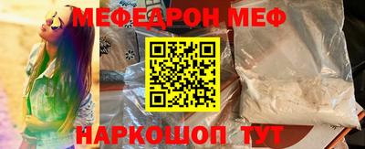 винт Бугуруслан