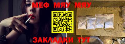 прущие грибы Бузулук