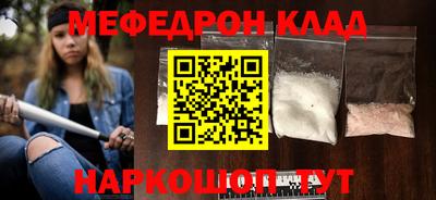винт Бугуруслан