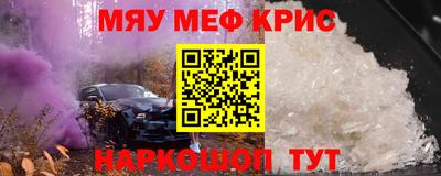 прущий лед Будённовск