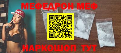 прущий лед Будённовск