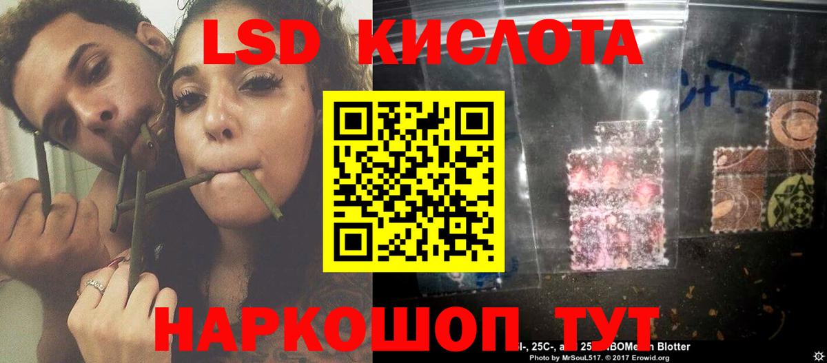 Мирный  Лсд 25 экстази кислота  Вход с VPN  Лсд 25 экстази ecstasy 