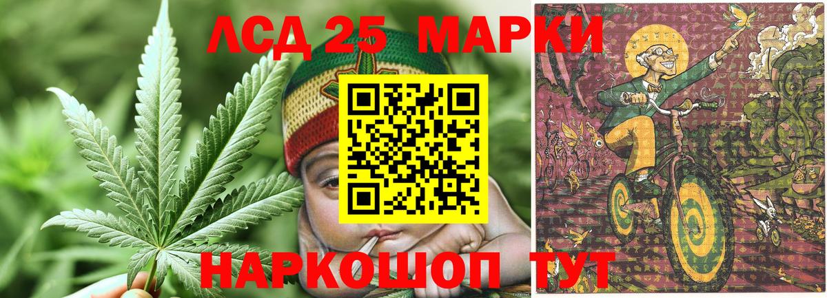 Марки N-bome 1500мкг Мирный
