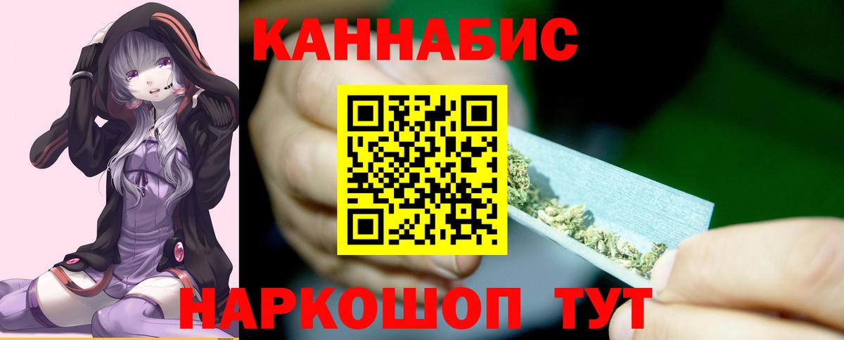 Шишки марихуана конопля  Вход с VPN  Мирный  Канабис AK-47  Канабис White Widow 